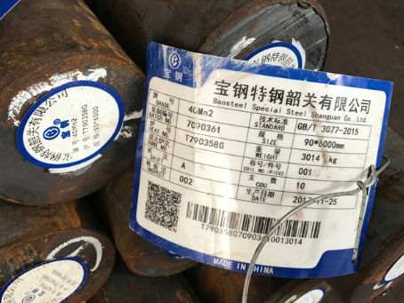 凤翔40Mn2合金结构钢