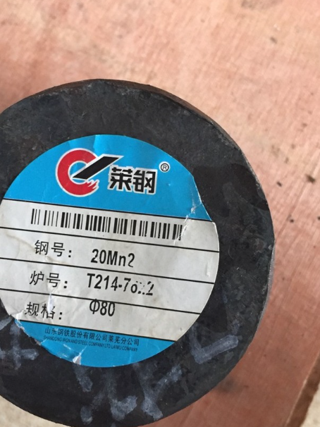 凤翔20Mn2合金结构钢