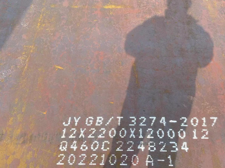 凤翔Q460高强钢板