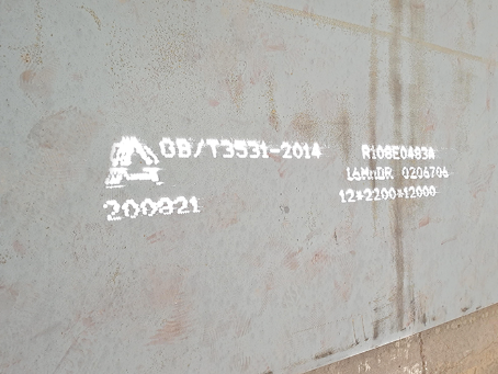 凤翔容器板-16MnDR