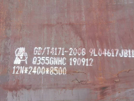 凤翔Q345NS耐酸钢板